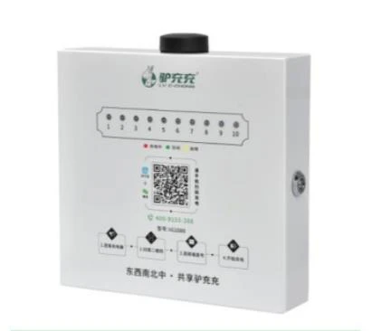 10-line Intelligent Charging Pile
